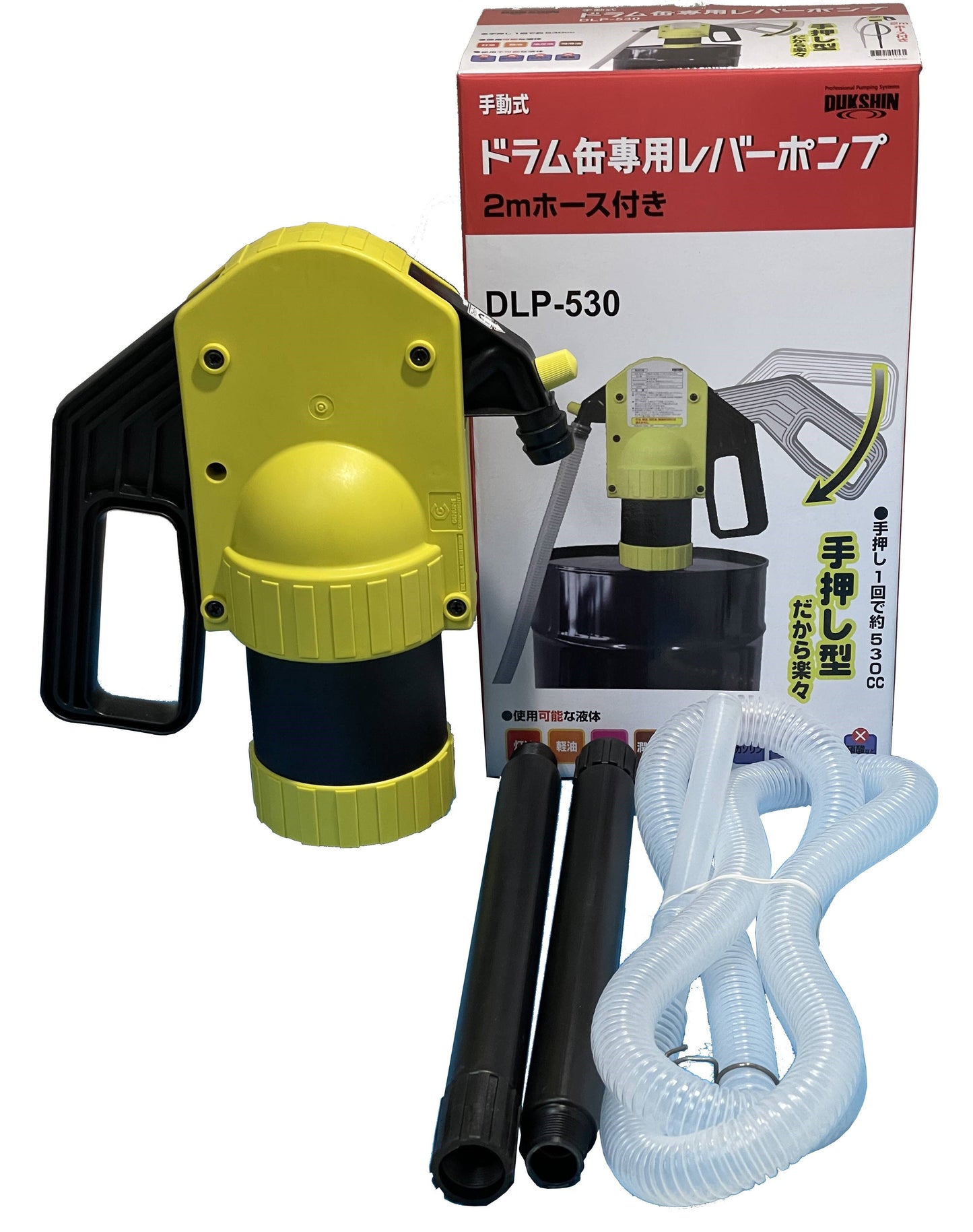 DUKSHIN Lever Drum Pum