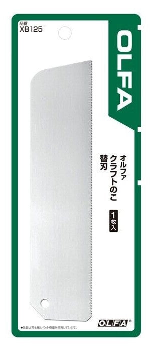 OLFA Spare Blade XB125